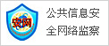 隱藏式紗窗 告別蚊蟲(chóng)困擾